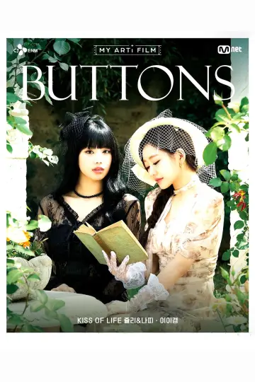 Plakat do filmu "BUTTONS" #967023
