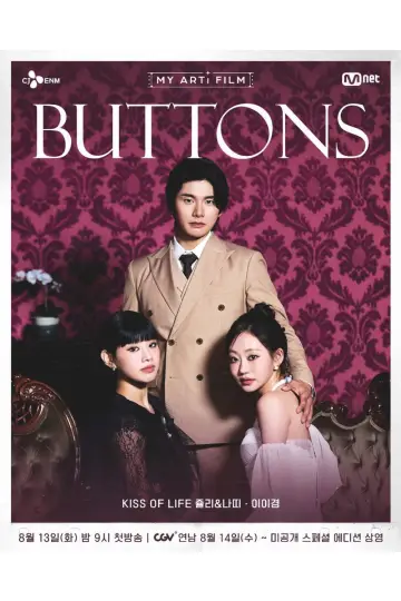 BUTTONS