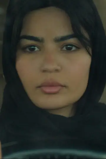 Plakat do filmu "المجهولة" #828708