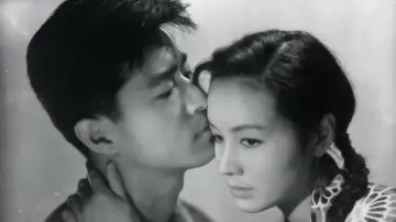 Zasłona do filmu "素足の娘" #1623930