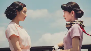 Zasłona do filmu "遠い山なみの光" #528225