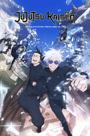 Plakat do filmu "劇場版総集編 呪術廻戦 懐玉・玉折" #609750