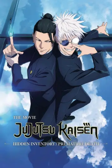 Plakat do filmu "劇場版総集編 呪術廻戦 懐玉・玉折" #609752