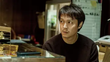 金子差入店