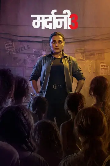 मर्दानी 3