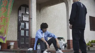 Zasłona do filmu "若き見知らぬ者たち" #1527268