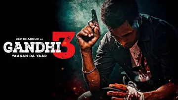 Zasłona do filmu "ਗਾਂਧੀ 3" #1568224