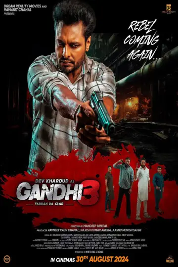 Plakat do filmu "ਗਾਂਧੀ 3" #1568229