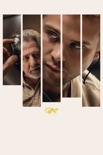 Plakat do filmu "Tuner" #952318