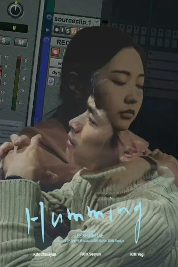 허밍
