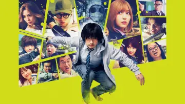Zasłona do filmu "アンダーニンジャ" #533832