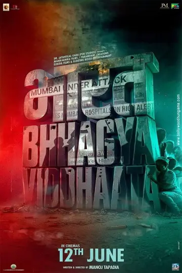 Plakat do filmu "Bharat Bhhagya Viddhaata" #831792