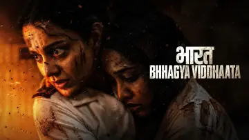 Zasłona do filmu "Bharat Bhhagya Viddhaata" #910246