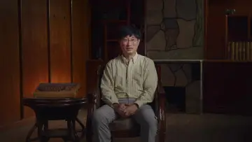 Zasłona do filmu "세이브 더 게임" #704627