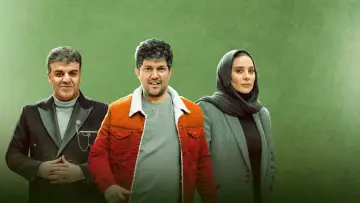 مفت بر plakat