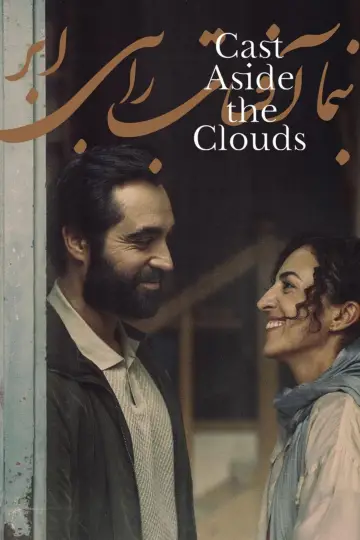 Plakat do filmu "Cast Aside the Clouds" #867529