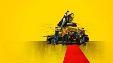 Zasłona do filmu "特立独行" #1617800