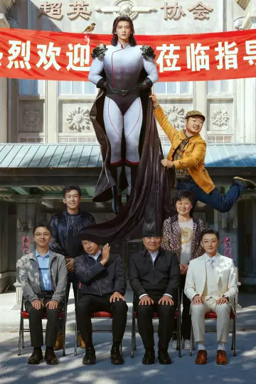 特立独行