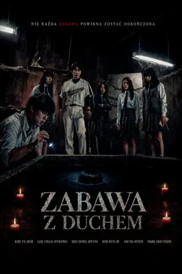 Plakat do filmu "Zabawa z duchem" #1832293