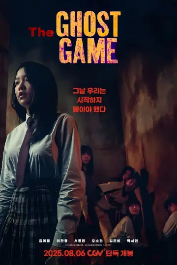 Plakat do filmu "강령: 귀신놀이" #516543