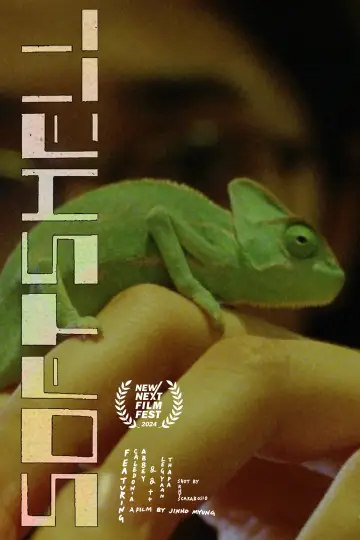 Plakat do filmu "Softshell" #881524