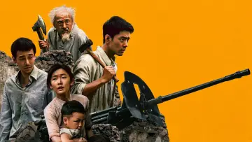 Zasłona do filmu "得闲谨制" #1631379