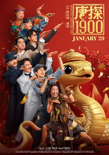 Plakat do filmu "唐探1900" #614862