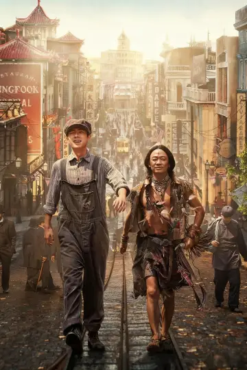 Plakat do filmu "唐探1900" #614864