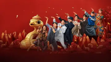 Zasłona do filmu "唐探1900" #845559