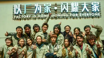 Zasłona do filmu "无名之辈：意义非凡" #942509