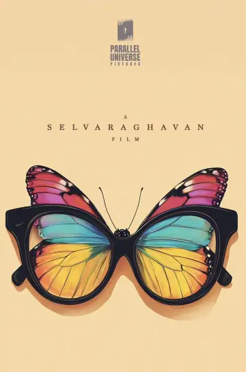 Plakat do filmu "மென்டல் மனதில்" #535317