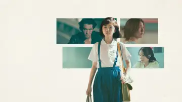 Zasłona do filmu "女孩" #774936