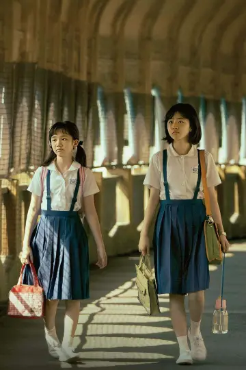 Plakat do filmu "女孩" #850651