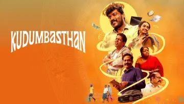 Zasłona do filmu "குடும்பஸ்தன்" #1167981