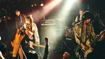 Zasłona do filmu "ネムルバカ" #540135