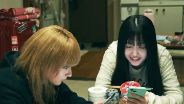 Zasłona do filmu "ネムルバカ" #540138