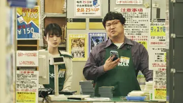 Zasłona do filmu "ネムルバカ" #540143