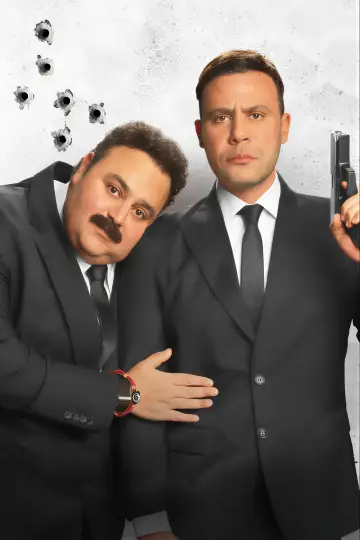 Plakat do filmu "صقر وكناريا" #1570948