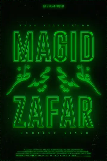 Plakat do filmu "Magid / Zafar" #1831617