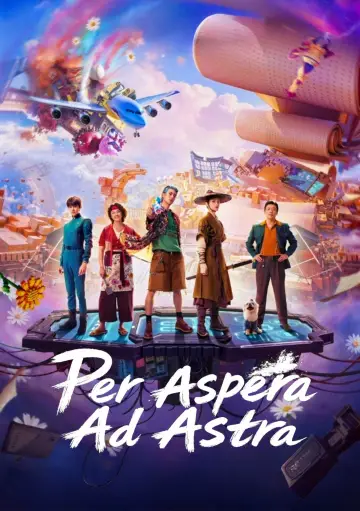 Plakat do filmu "星河入梦" #828834