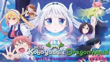 Zasłona do filmu "小林さんちのメイドラゴン さみしがりやの竜" #517335