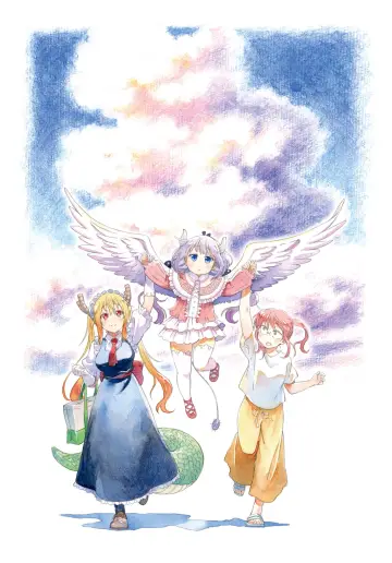 Plakat do filmu "小林さんちのメイドラゴン さみしがりやの竜" #517380