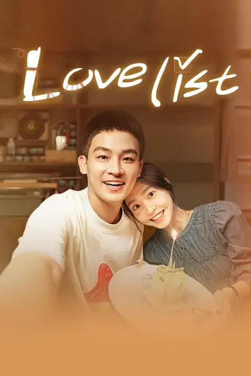 Plakat do filmu "分手清单" #1203519
