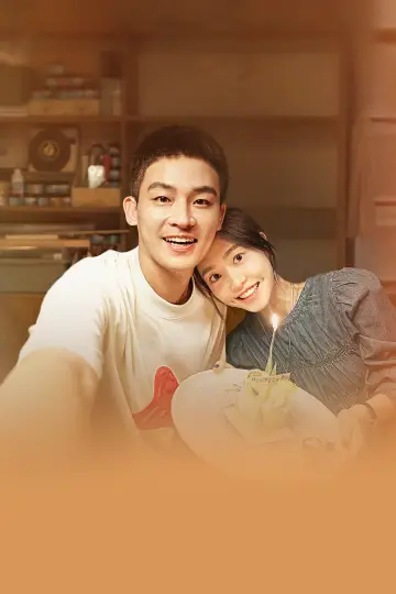 Plakat do filmu "分手清单" #1203520