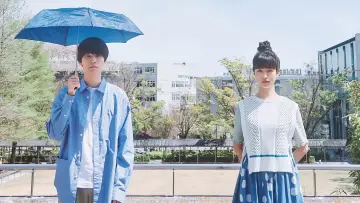 Zasłona do filmu "今日の空が一番好き、とまだ言えない僕は" #691119