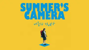 Zasłona do filmu "여름의 카메라" #1818220