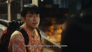 Zasłona do filmu "여름의 카메라" #829912
