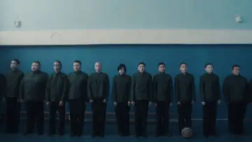 Zasłona do filmu "Кадет" #1884404