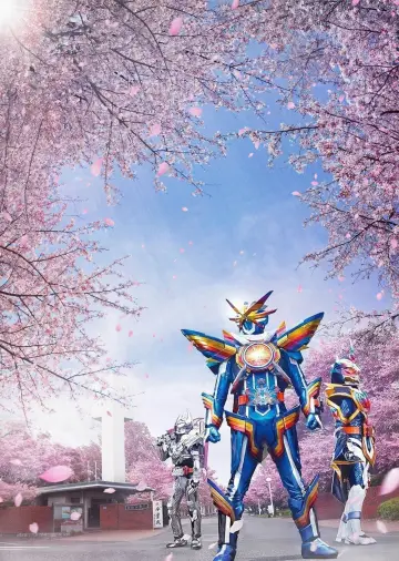 仮面ライダーガッチャード GRADUATIONS