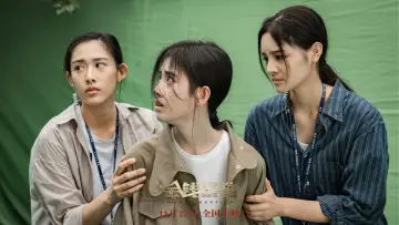 Zasłona do filmu "金钱堡垒" #1165228